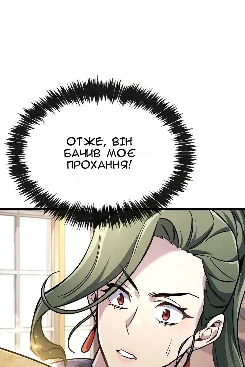 Сторінка 106