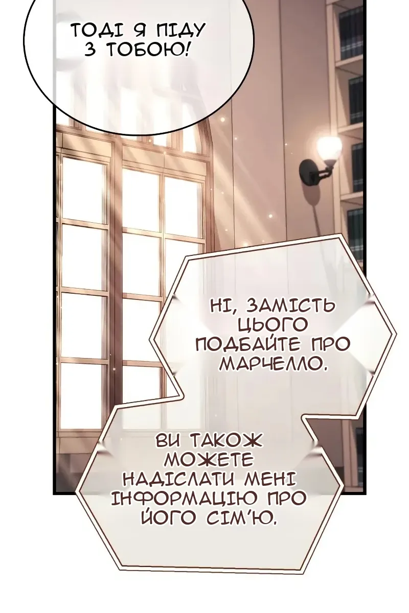 Сторінка 108