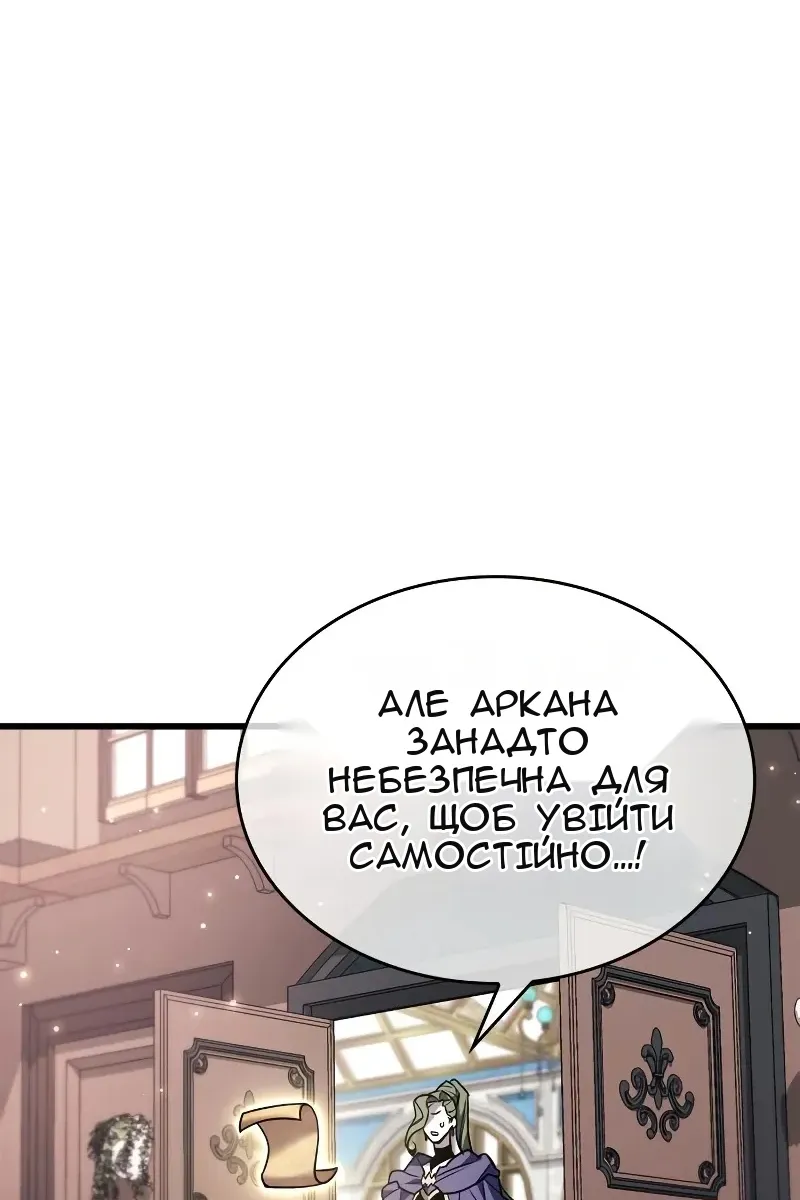 Сторінка 109