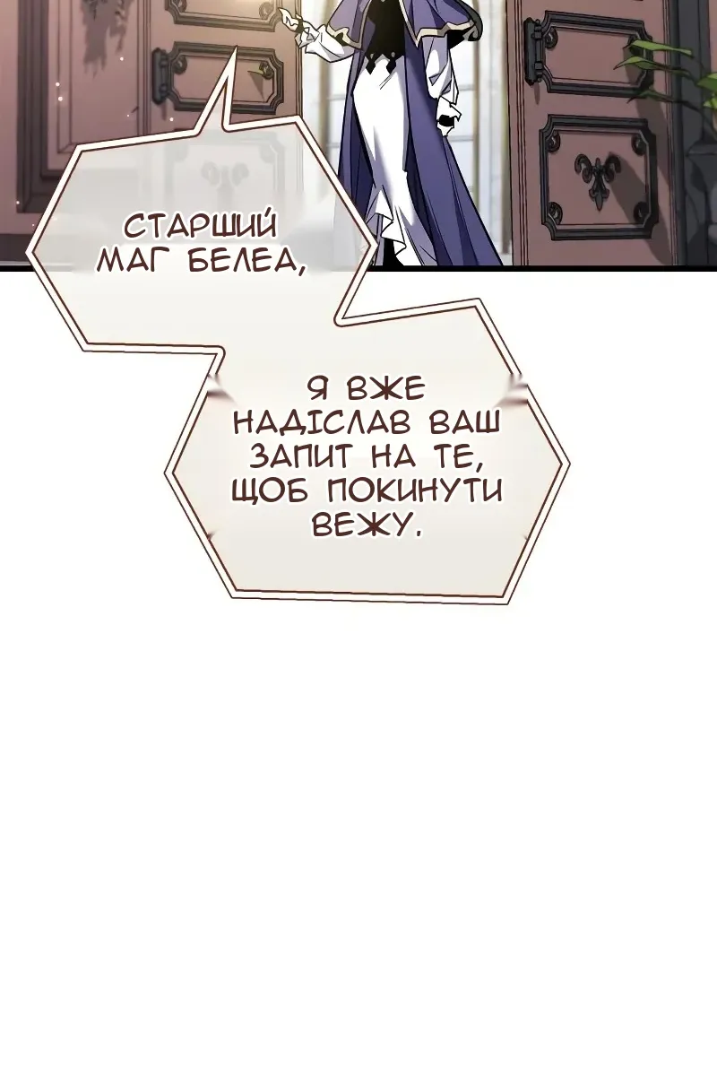 Сторінка 110