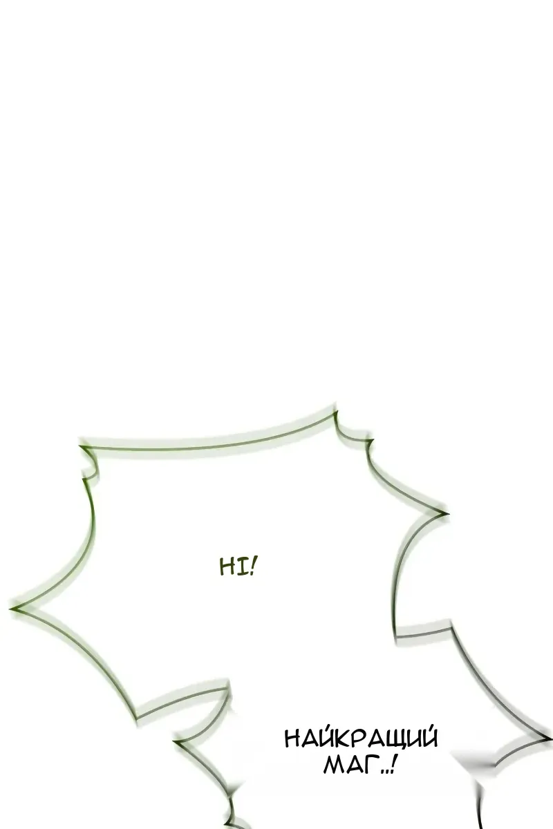 Сторінка 113