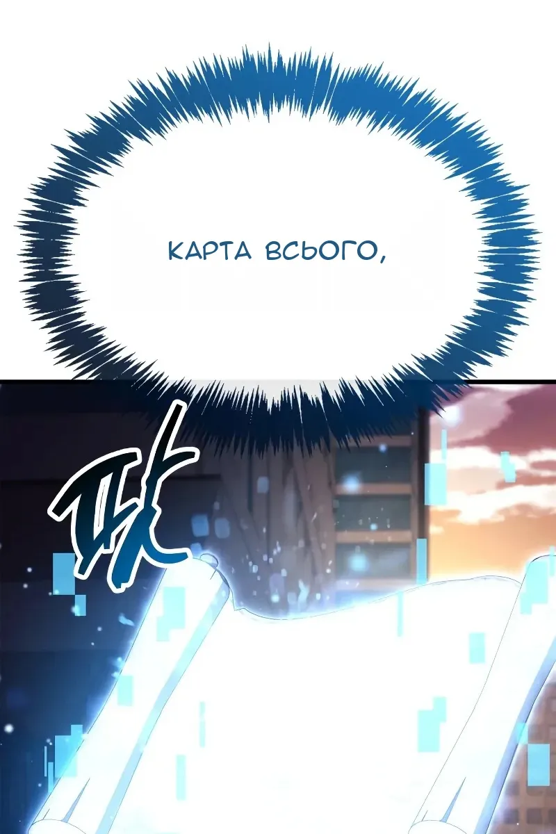 Сторінка 121