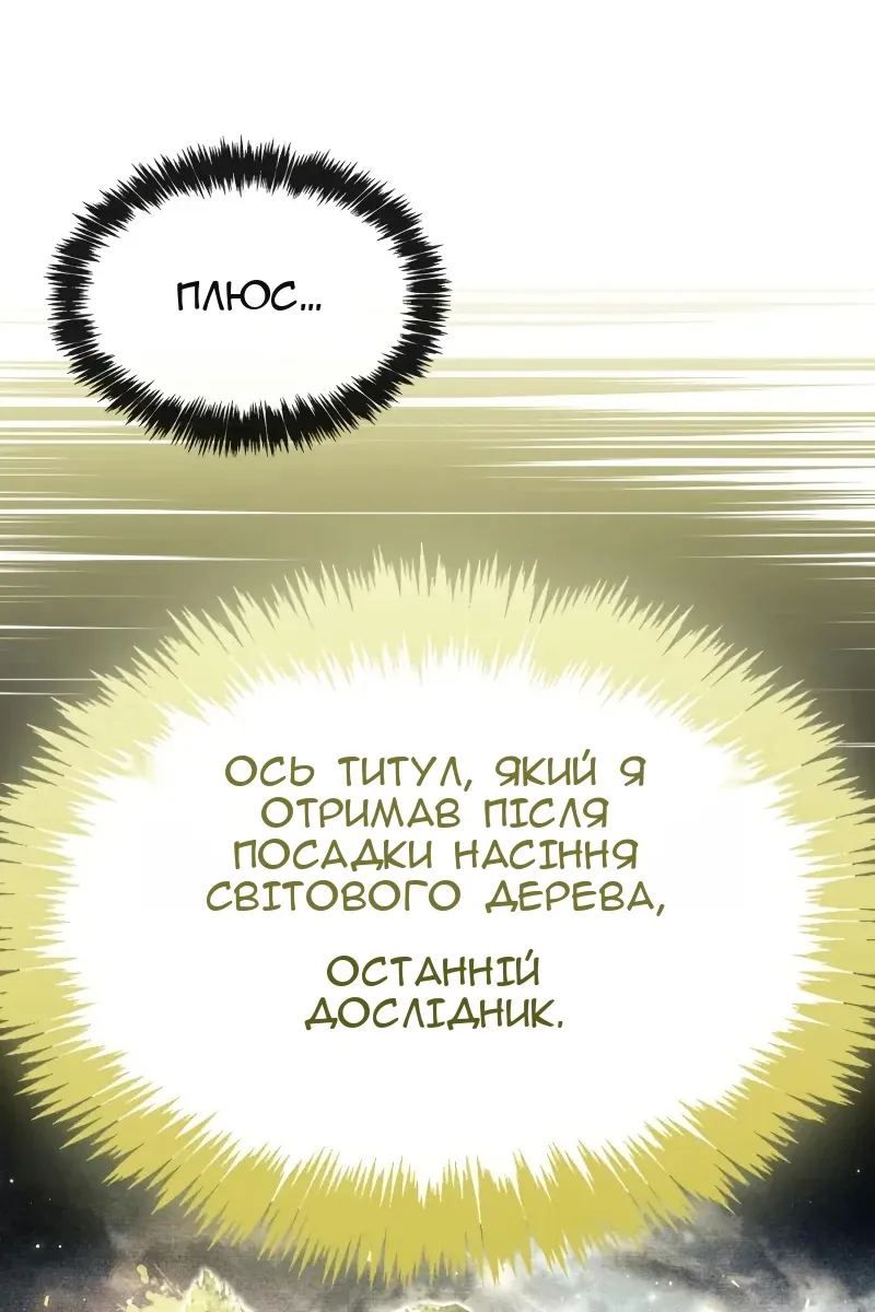 Сторінка 123