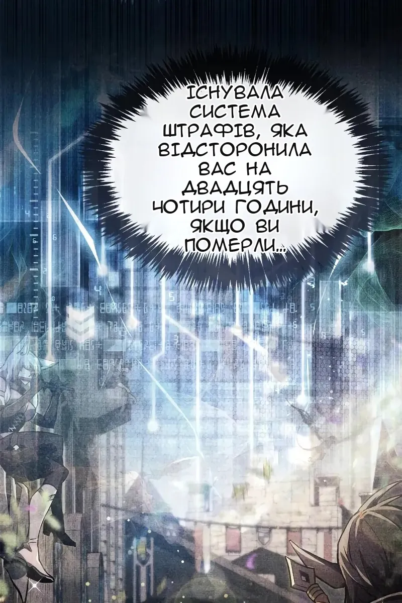 Сторінка 128