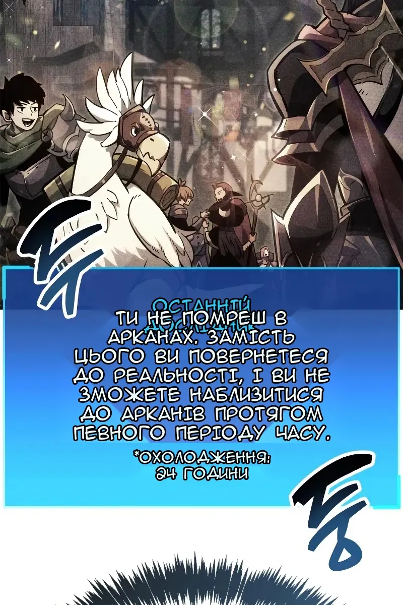 Сторінка 129
