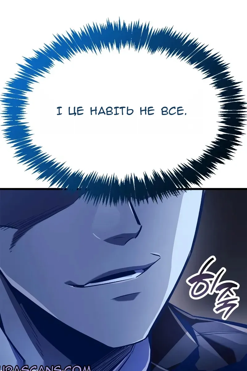 Сторінка 133