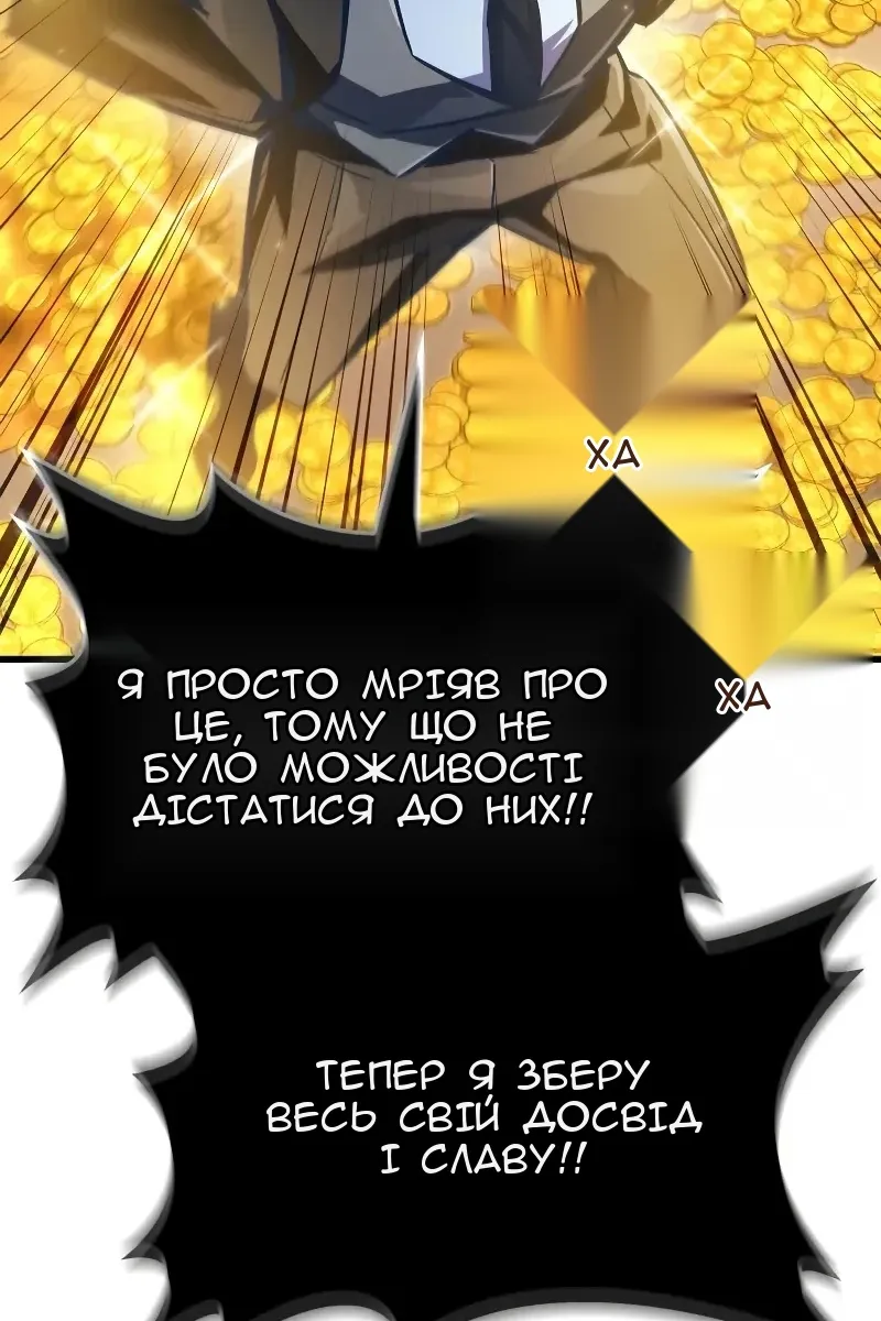 Сторінка 136