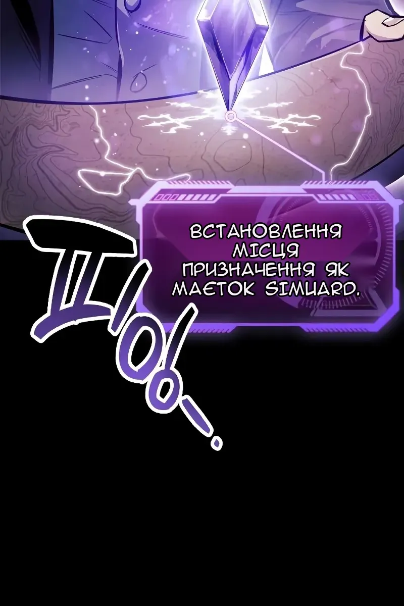 Сторінка 139