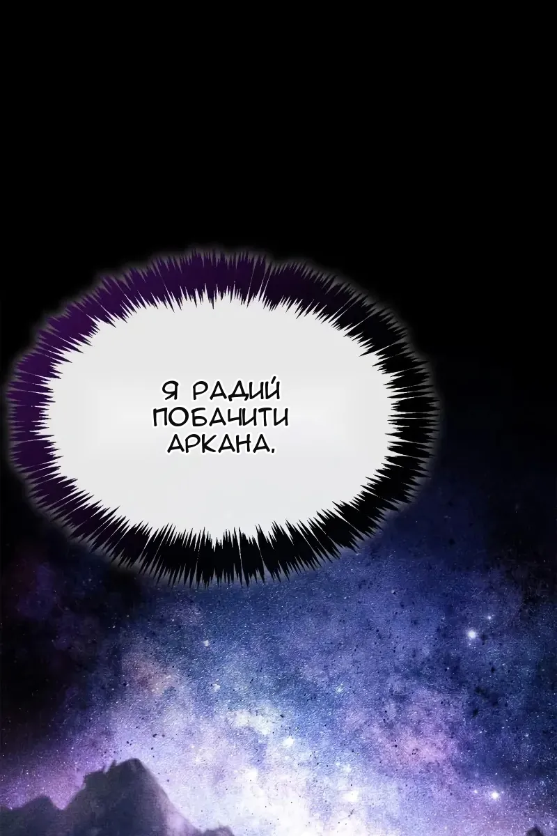 Сторінка 140