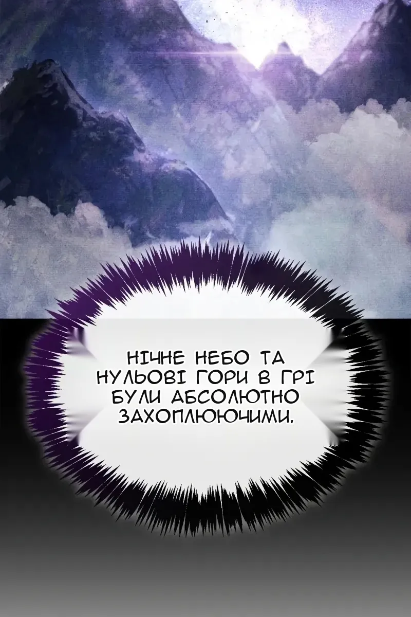 Сторінка 141