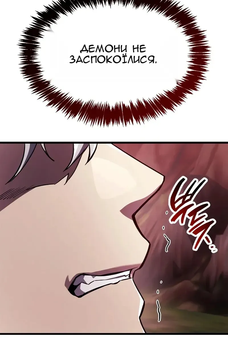 Сторінка 155