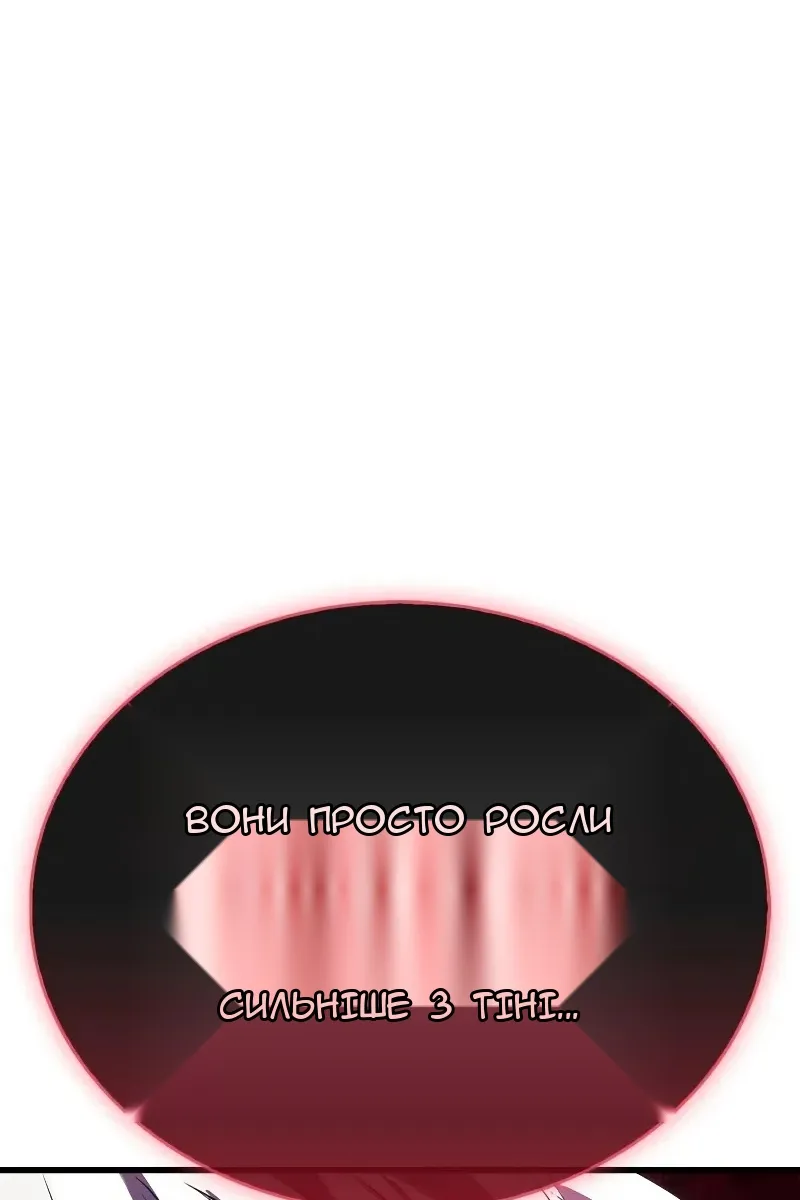 Сторінка 156