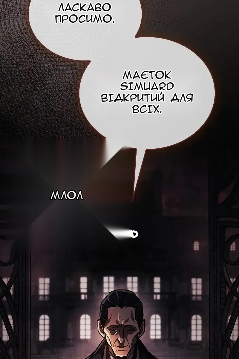 Сторінка 161