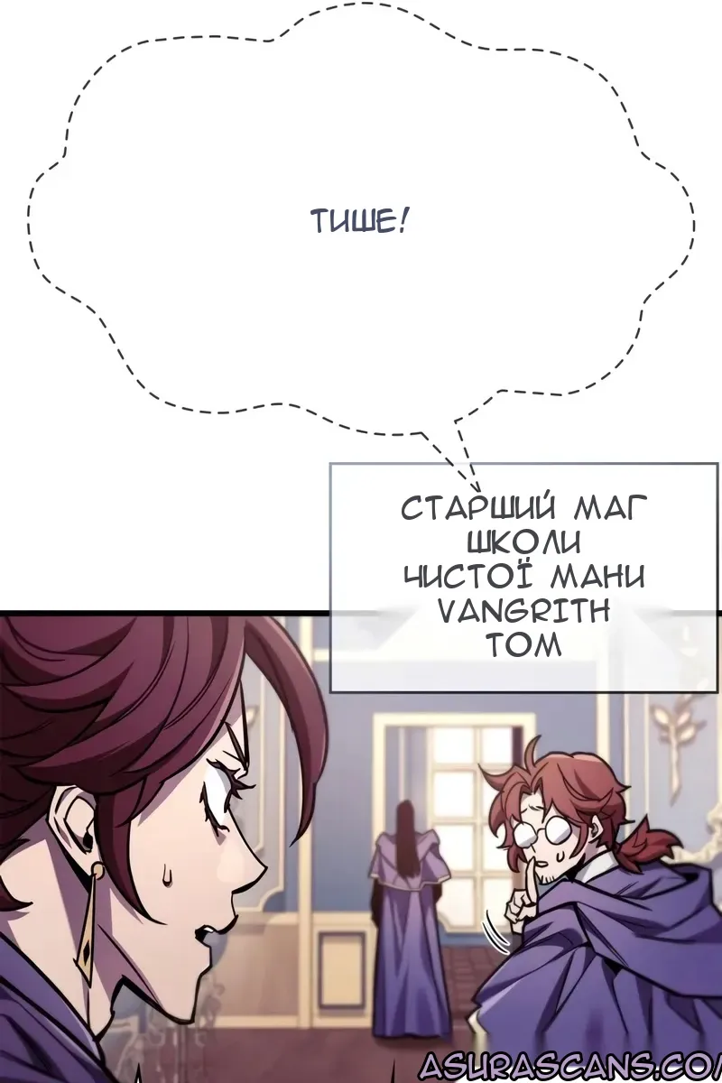 Сторінка 7