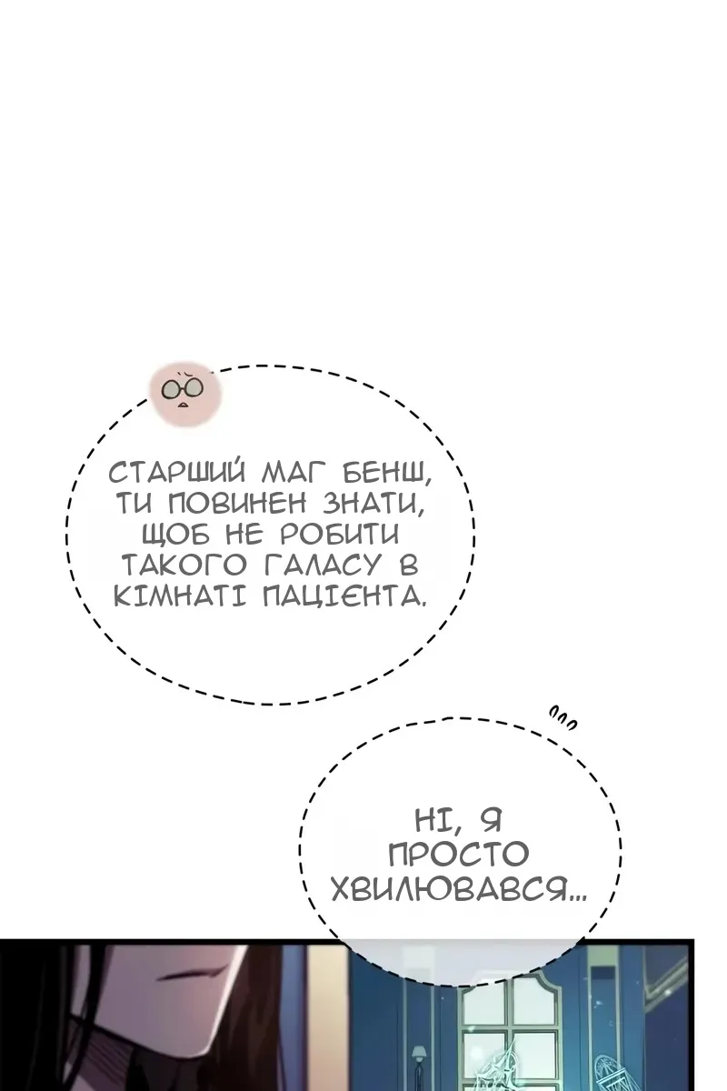 Сторінка 11