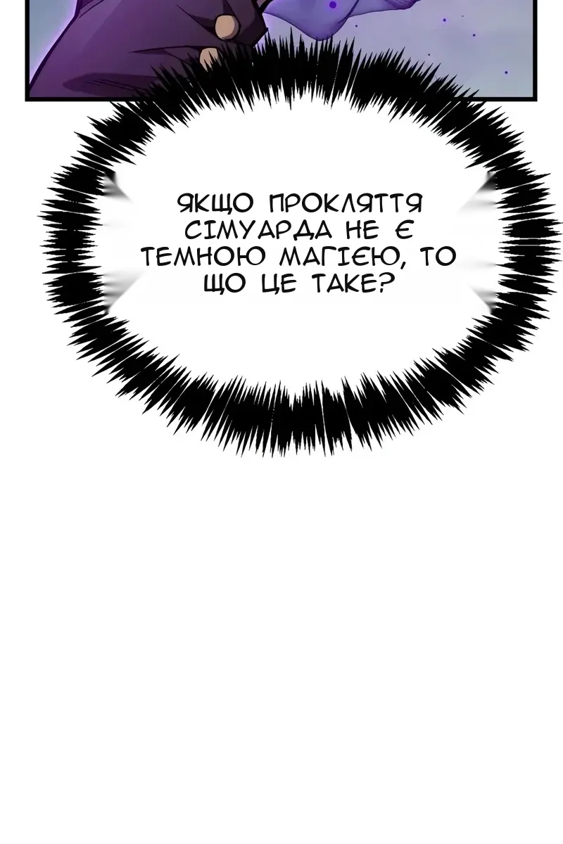 Сторінка 14