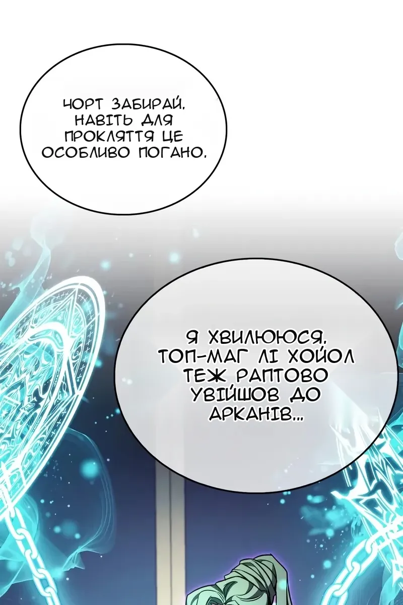 Сторінка 15