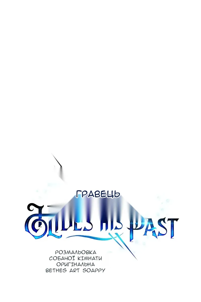 Сторінка 20