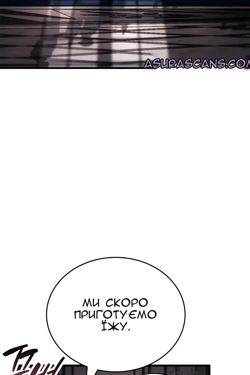 Сторінка 23