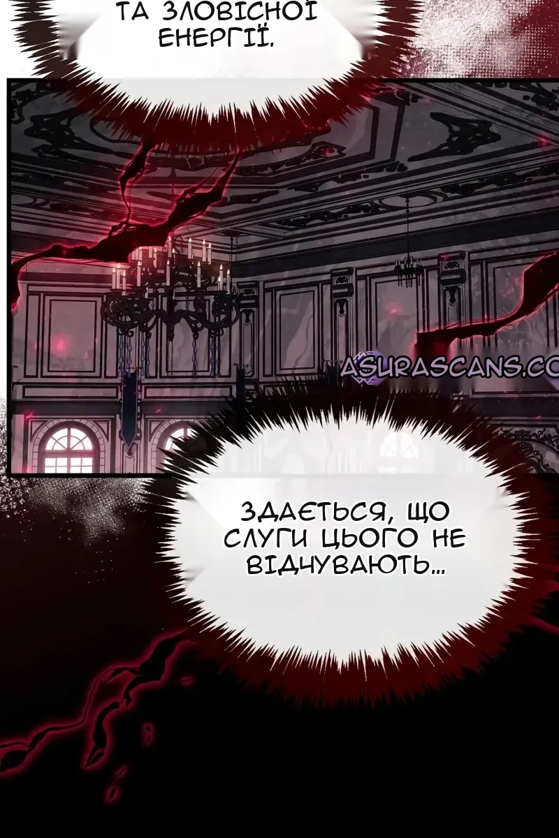 Сторінка 29