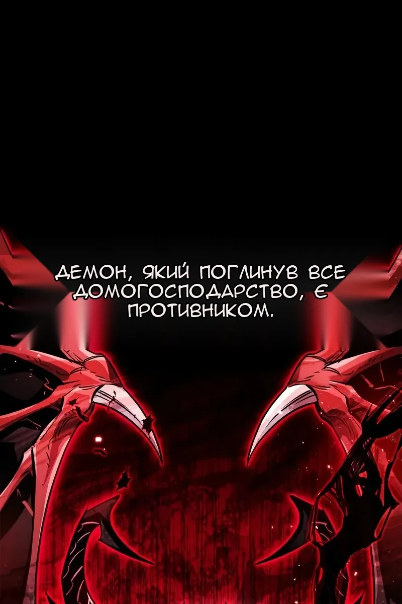 Сторінка 30
