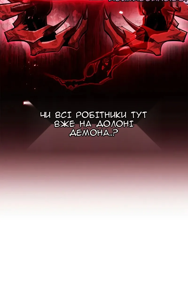 Сторінка 32