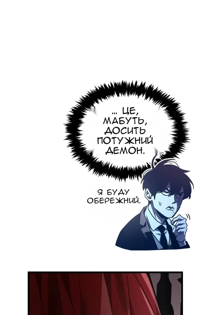 Сторінка 33