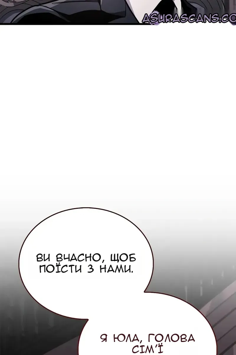 Сторінка 36