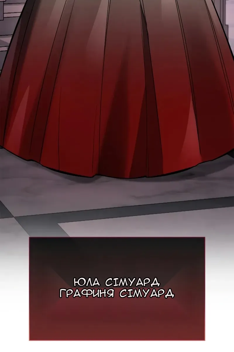 Сторінка 38
