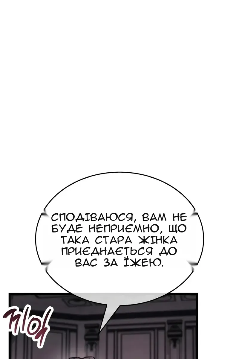 Сторінка 39