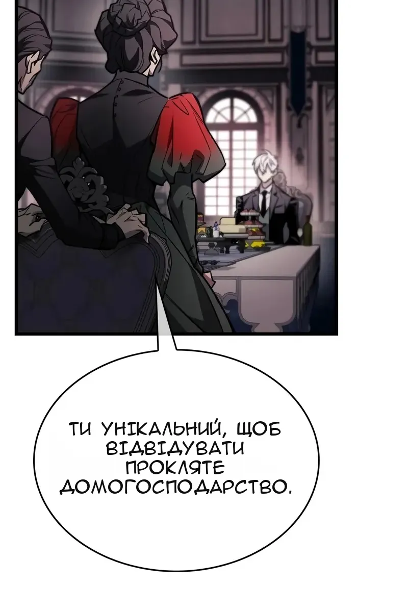 Сторінка 40