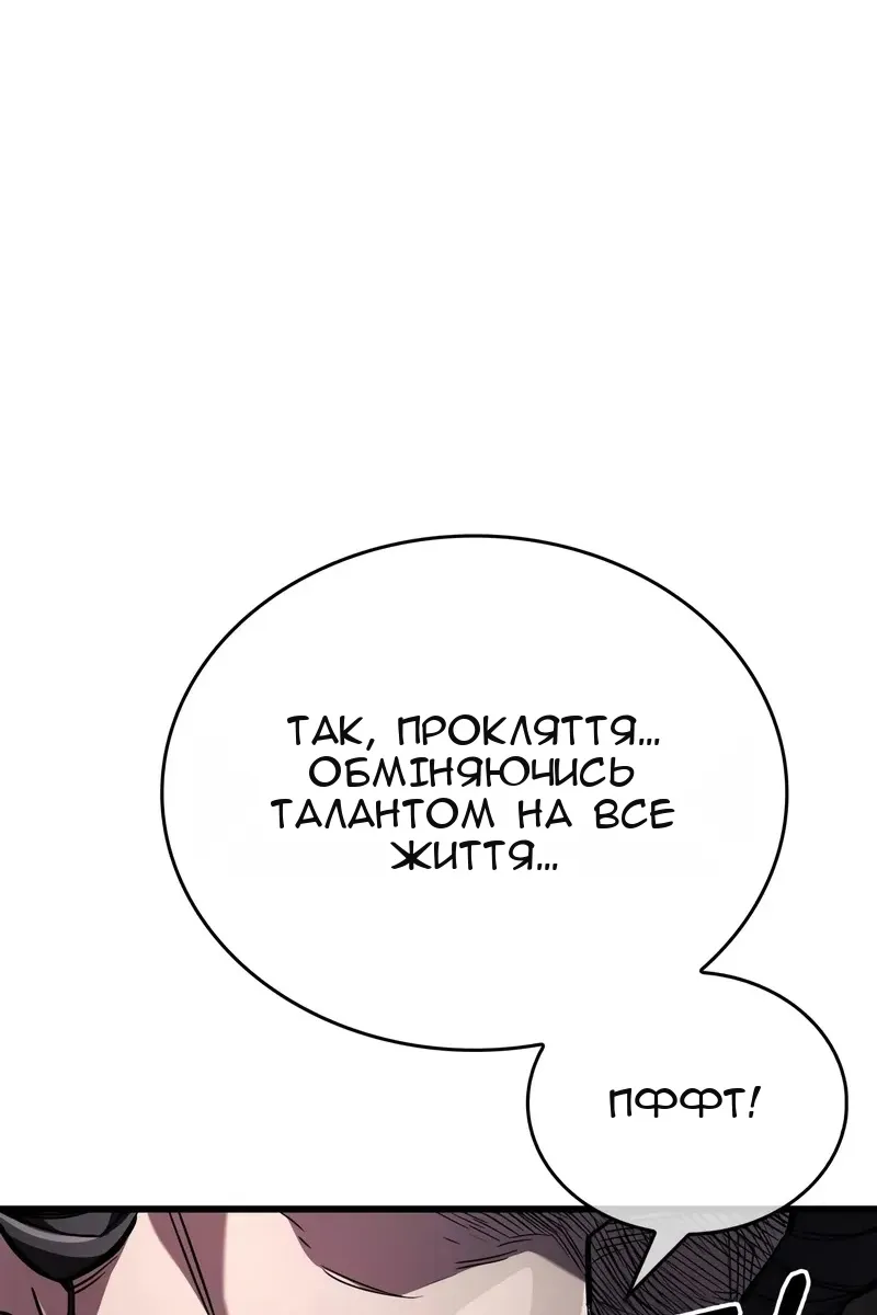 Сторінка 41