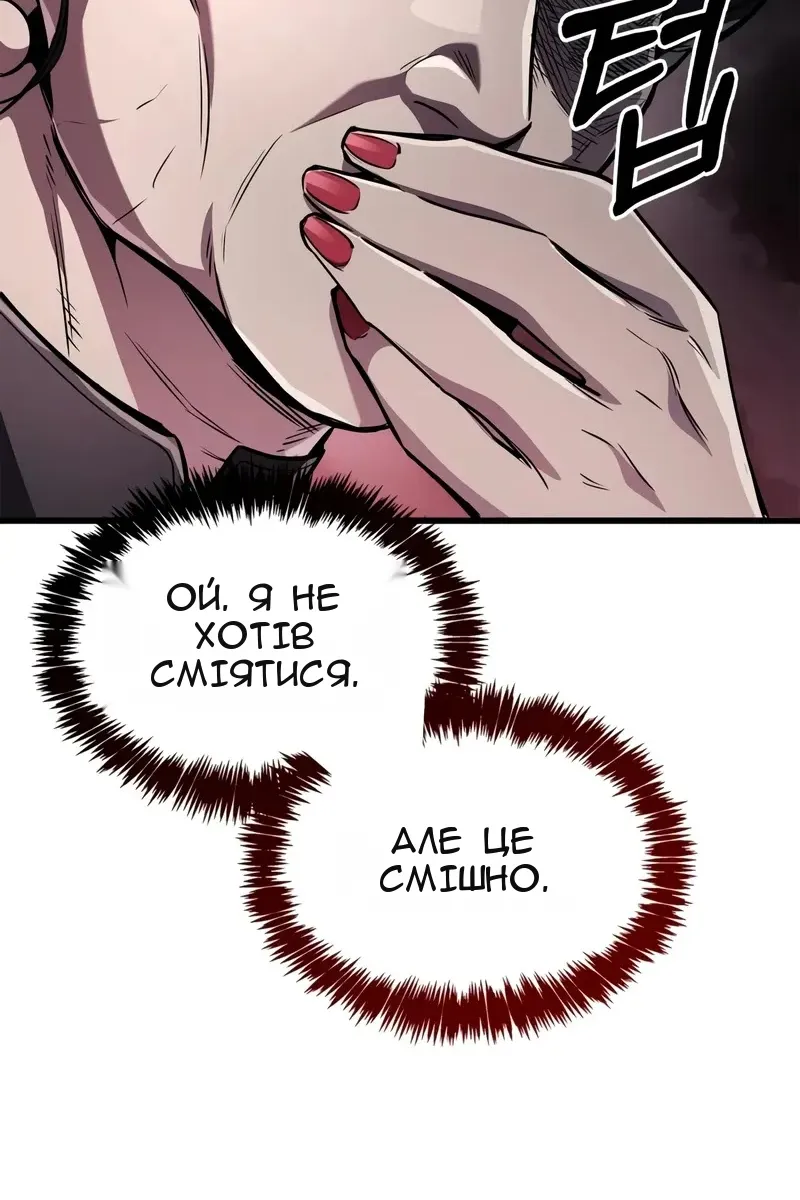 Сторінка 42