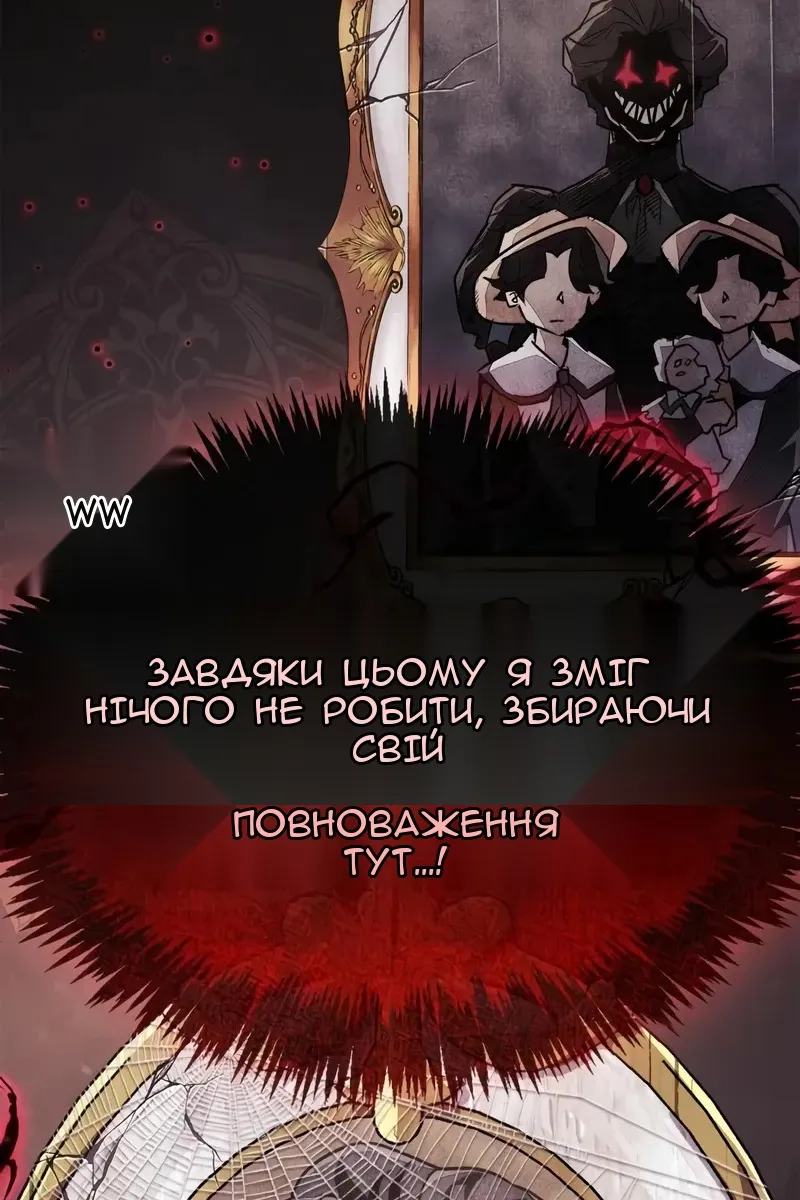 Сторінка 48