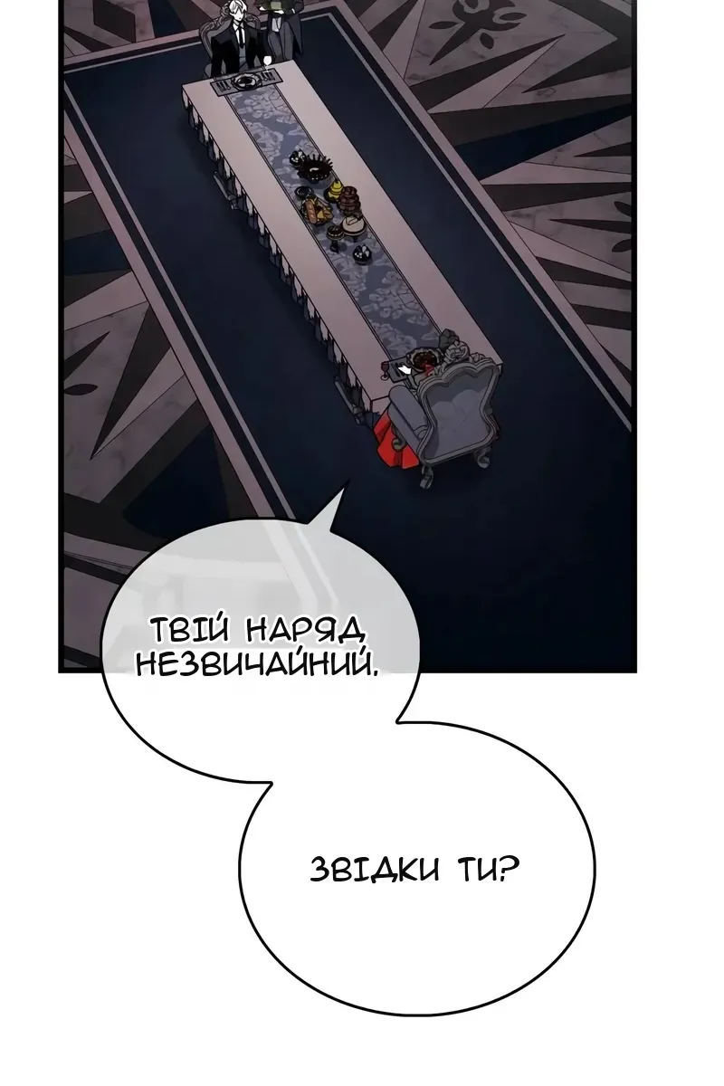 Сторінка 52