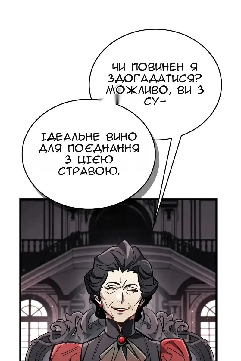 Сторінка 57