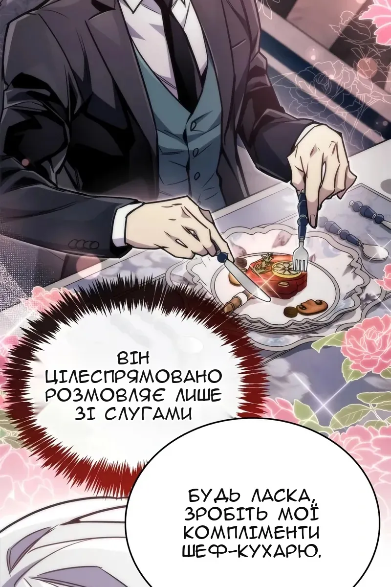 Сторінка 62