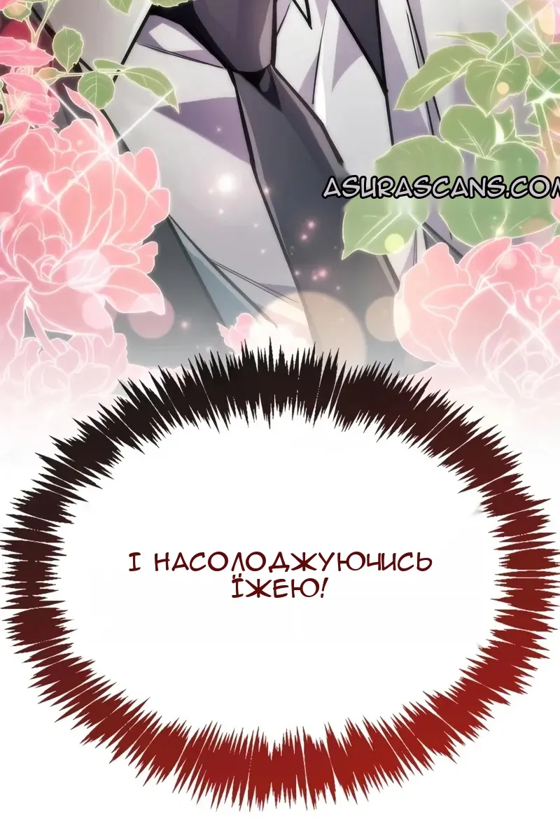 Сторінка 64