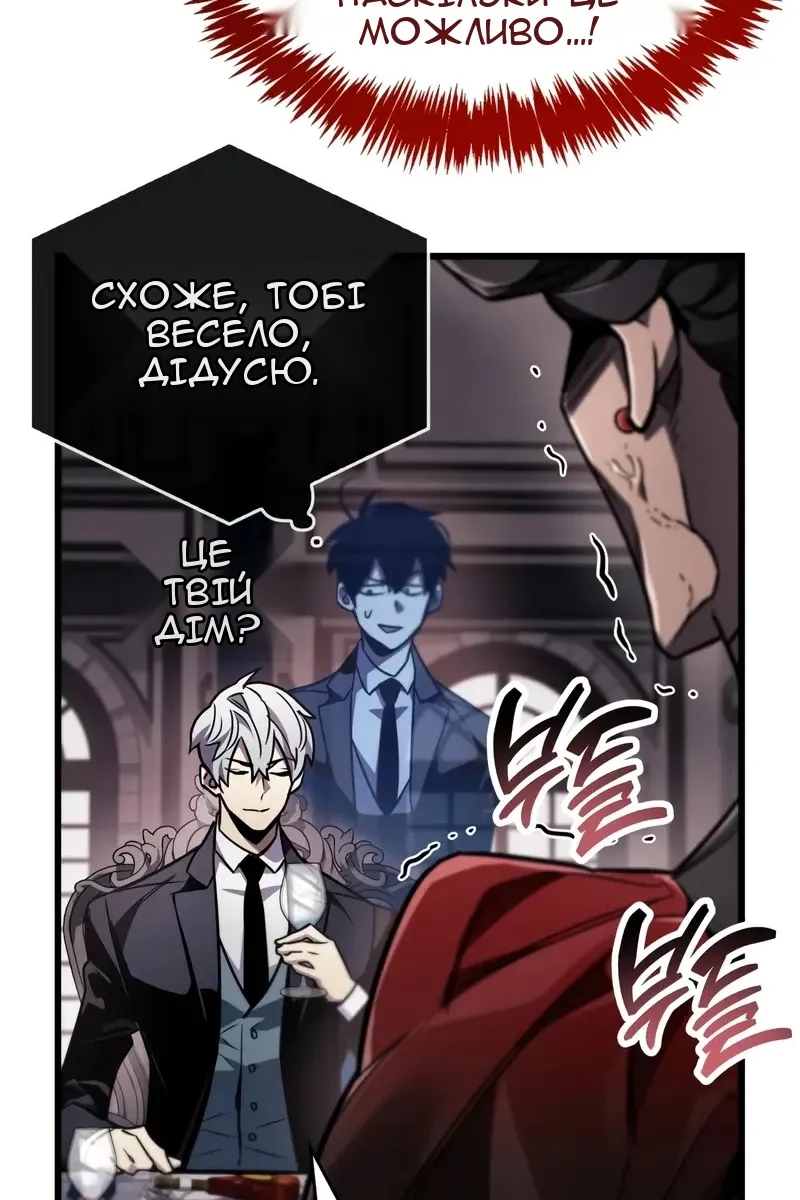 Сторінка 66