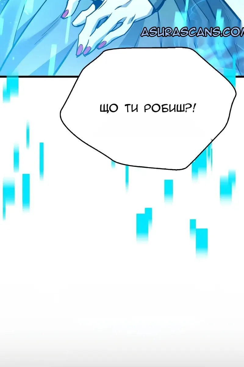 Сторінка 74