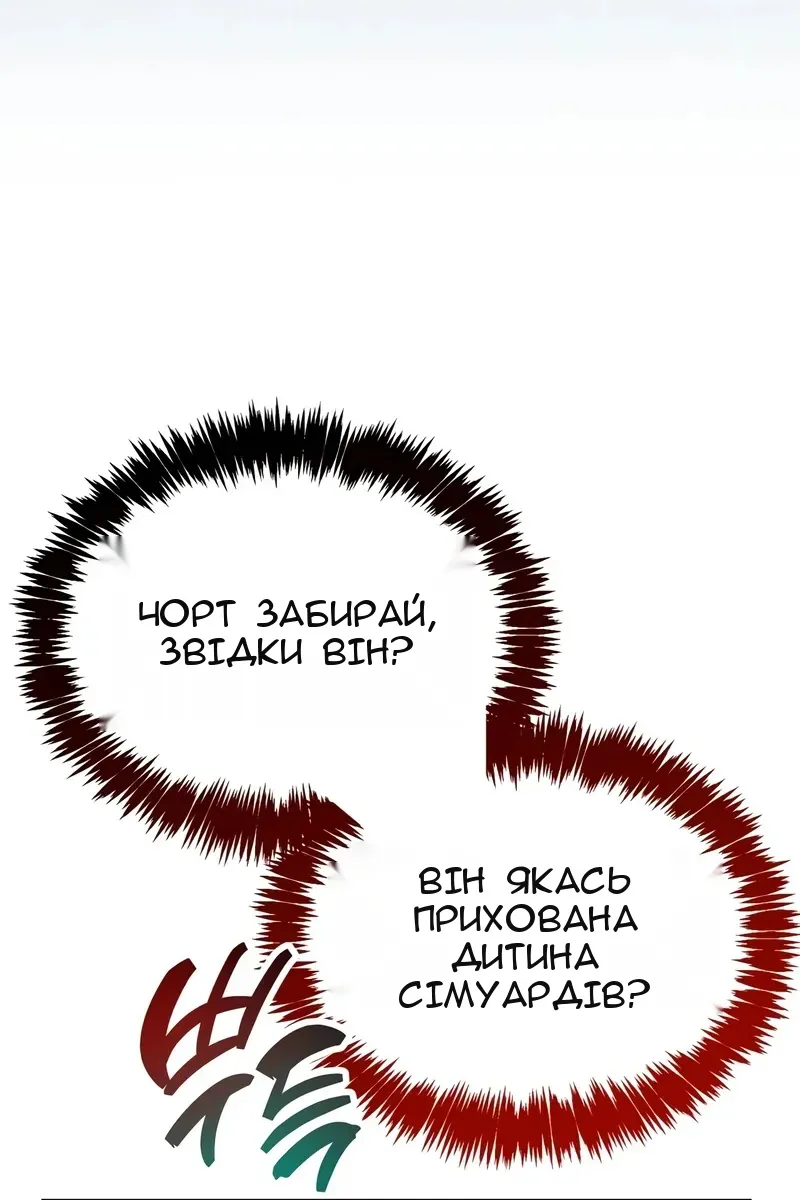 Сторінка 79