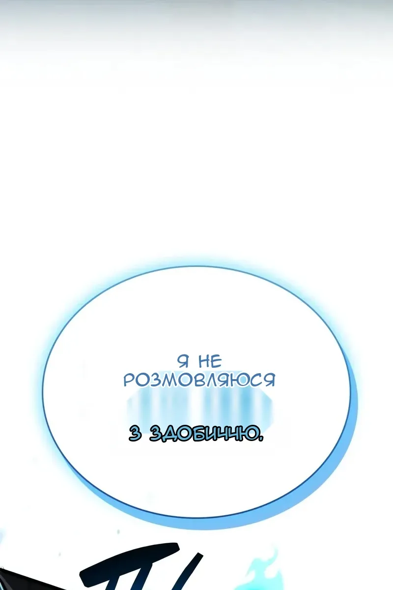 Сторінка 98