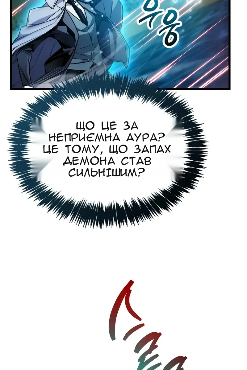 Сторінка 110