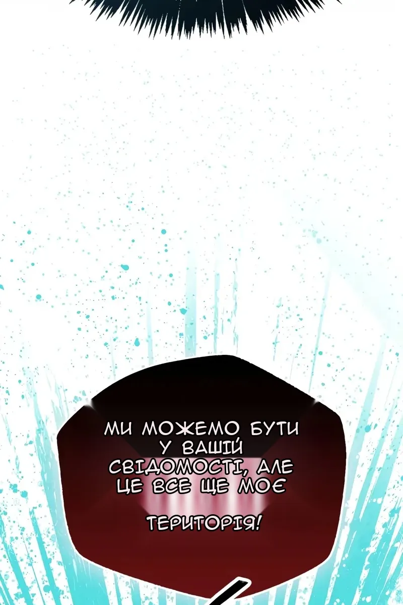 Сторінка 114