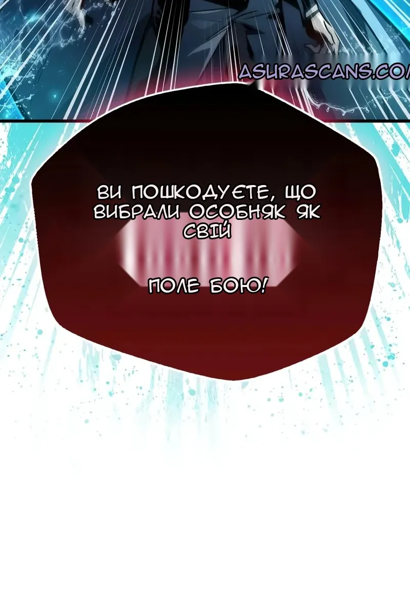 Сторінка 116