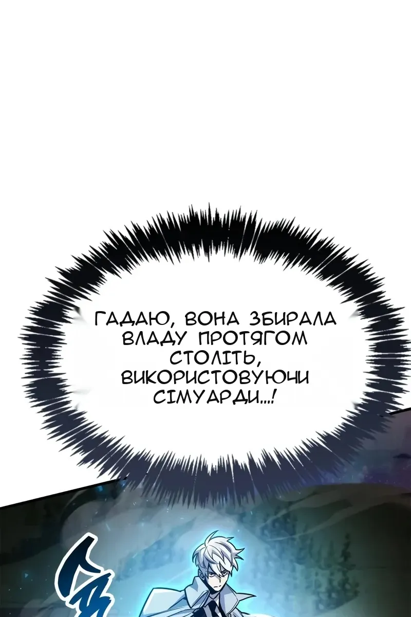 Сторінка 119