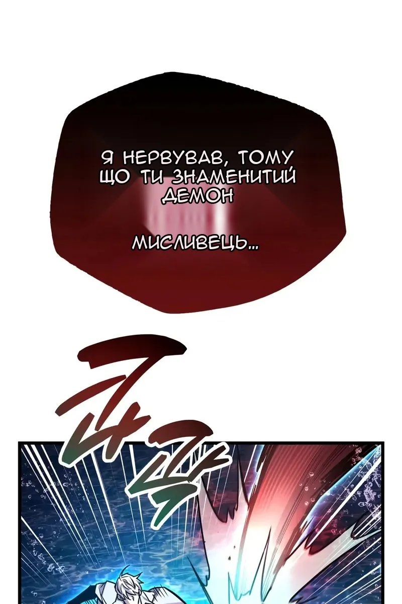 Сторінка 124