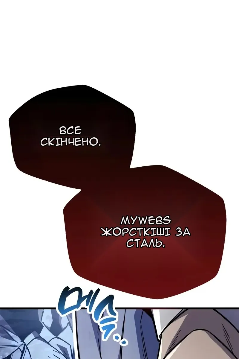 Сторінка 130