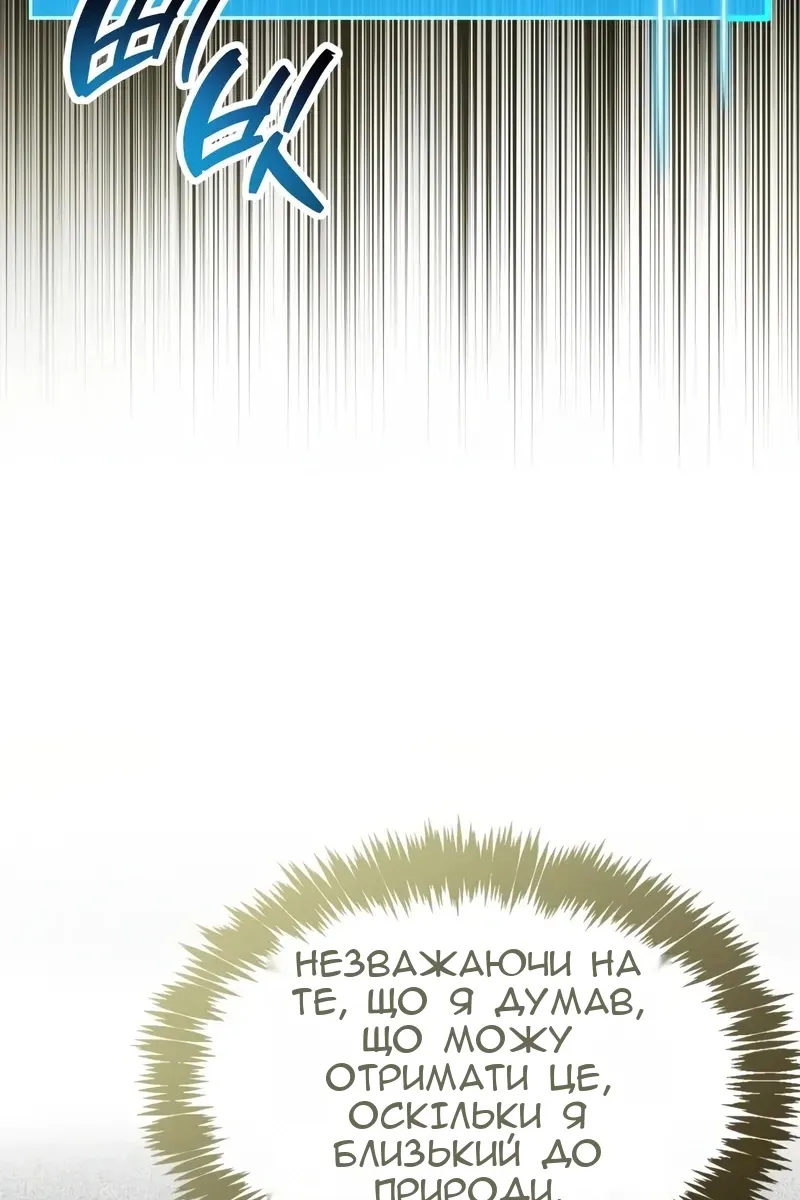 Сторінка 138