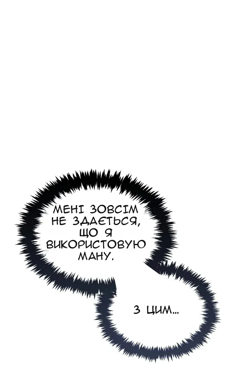 Сторінка 147